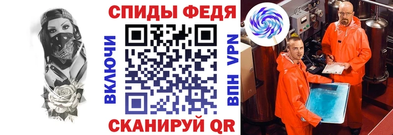 продажа наркотиков  Льгов  Амфетамин VHQ 