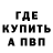Кетамин VHQ Kalin Mahleliev