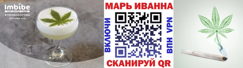 Canna-Cookies конопля  Льгов 