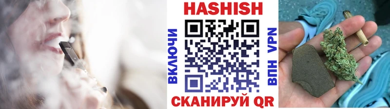 ГАШИШ 40% ТГК  сколько стоит  нарко площадка как зайти  Льгов 