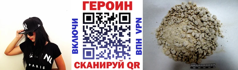 цена   Льгов  ГЕРОИН афганец 