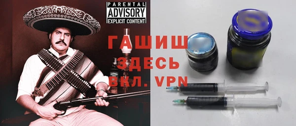 ALPHA PVP Алексин
