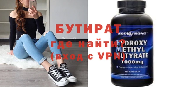 ALPHA PVP Алексин
