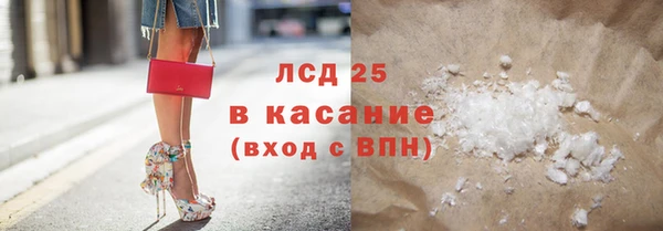 ALPHA PVP Алексин