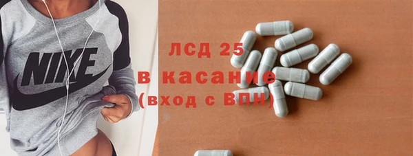 ALPHA PVP Алексин