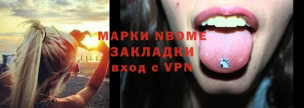 ALPHA PVP Алексин