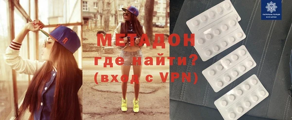 ALPHA PVP Алексин