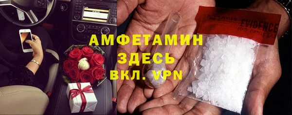 ALPHA PVP Алексин