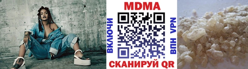 нарко площадка Telegram  где продают наркотики  Льгов  МДМА кристаллы 
