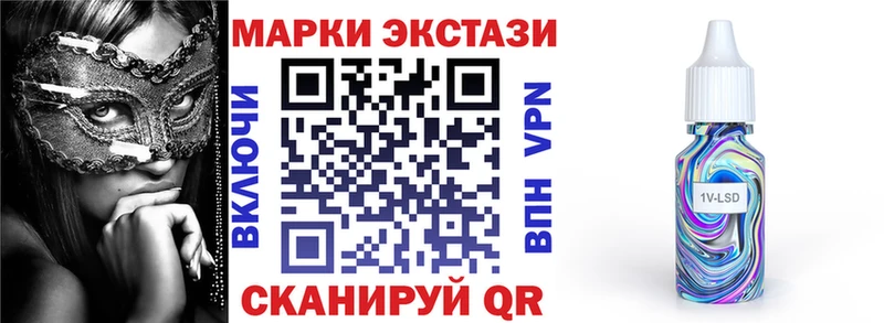 МЕГА как зайти  купить   Льгов  Марки NBOMe 1500мкг 