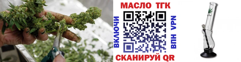 Дистиллят ТГК концентрат Льгов