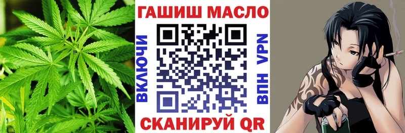 Дистиллят ТГК THC oil Льгов